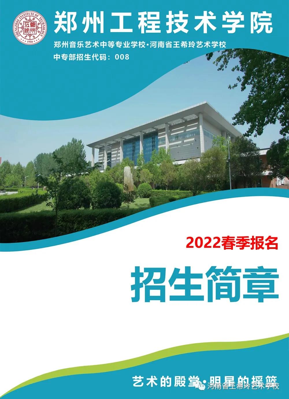 学校概况官网首页网址 (http://www.xifumi.com/) 校内新闻 第1张