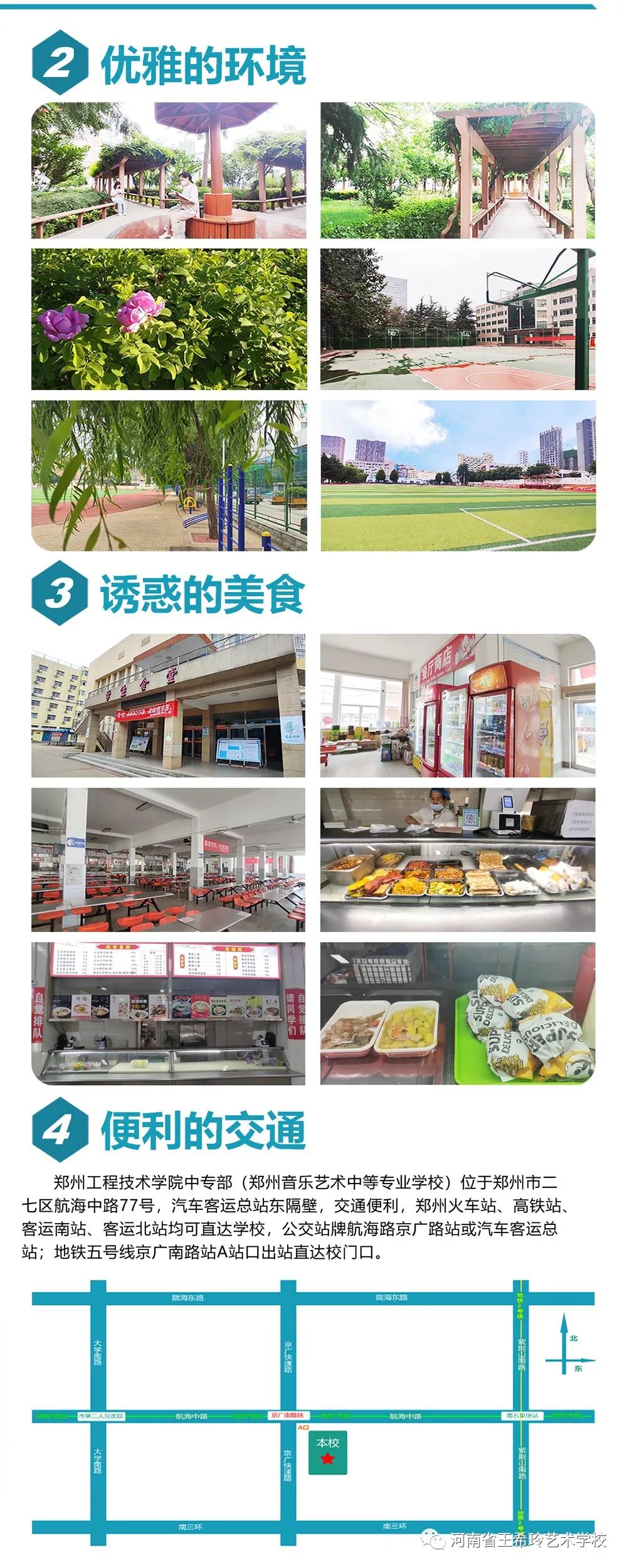 学校概况官网首页网址 (http://www.xifumi.com/) 校内新闻 第5张