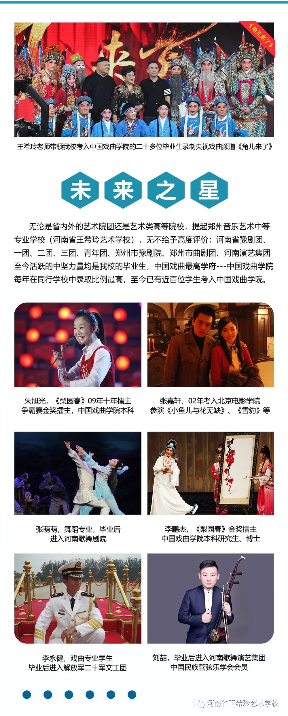 学校概况官网首页网址 (http://www.xifumi.com/) 校内新闻 第7张