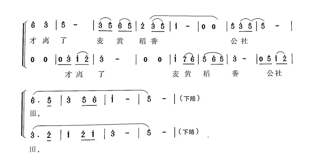 豫剧《爱情的审判》选段《我送锁妹把家还》作品赏析 (http://www.xifumi.com/) 校内新闻 第12张