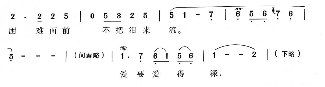 《常香玉》电视剧主题曲《你家在哪里》作品赏析 (http://www.xifumi.com/) 戏曲新闻 第6张