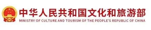 文化和旅游部印发《国家艺术基金“十四五”时期资助规划》 (http://www.xifumi.com/) 戏曲新闻 第1张