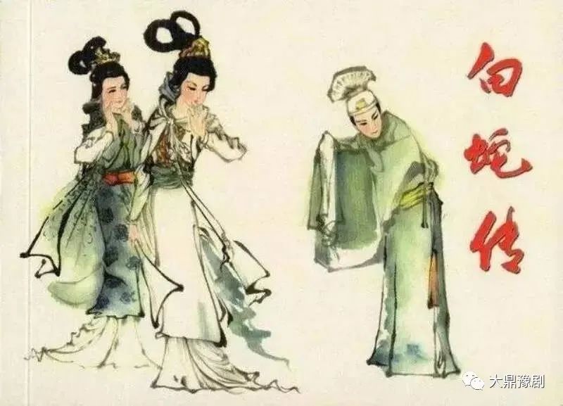 豫剧名家王希玲《白蛇后传》经典唱段专辑 (http://www.xifumi.com/) 戏曲新闻 第2张