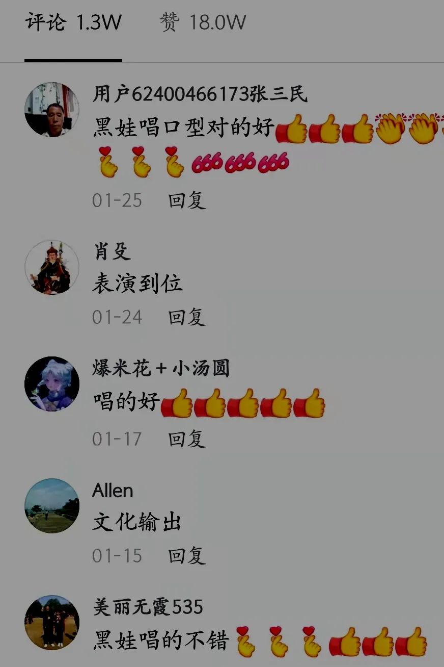 外国人唱咱们的国粹是什么感觉 (http://www.xifumi.com/) 戏曲新闻 第3张