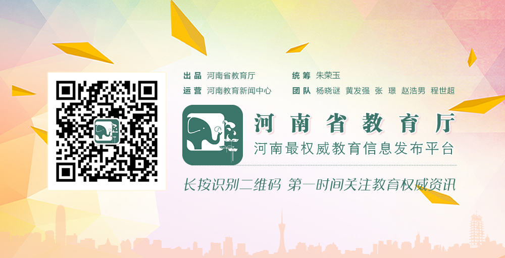 2022年河南省高职单招学校名单出来了 (http://www.xifumi.com/) 校内新闻 第12张