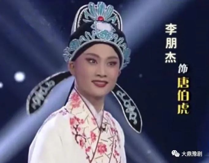 豫剧《风流才子.赏画.点秋》李鹏杰演唱 (http://www.xifumi.com/) 校内新闻 第1张