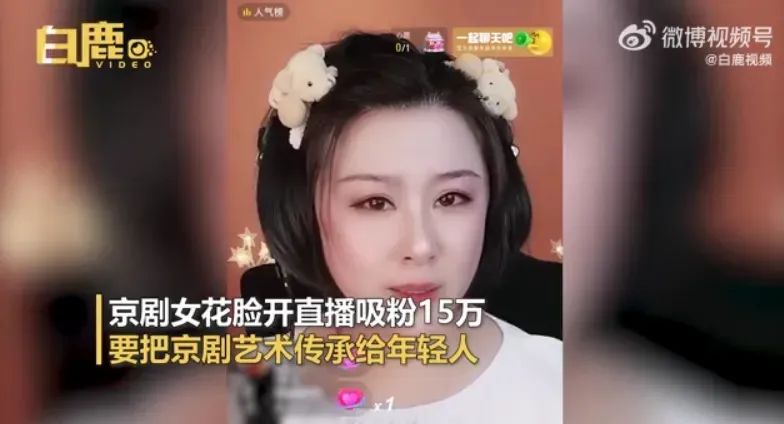 当传统文化遇上新媒体：老祖宗的乐趣我懂了 (http://www.xifumi.com/) 校内新闻 第2张