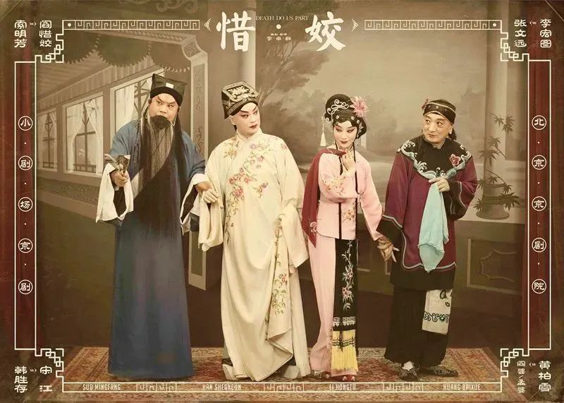 复排传统戏不等于新瓶装旧酒 (http://www.xifumi.com/) 校内新闻 第1张