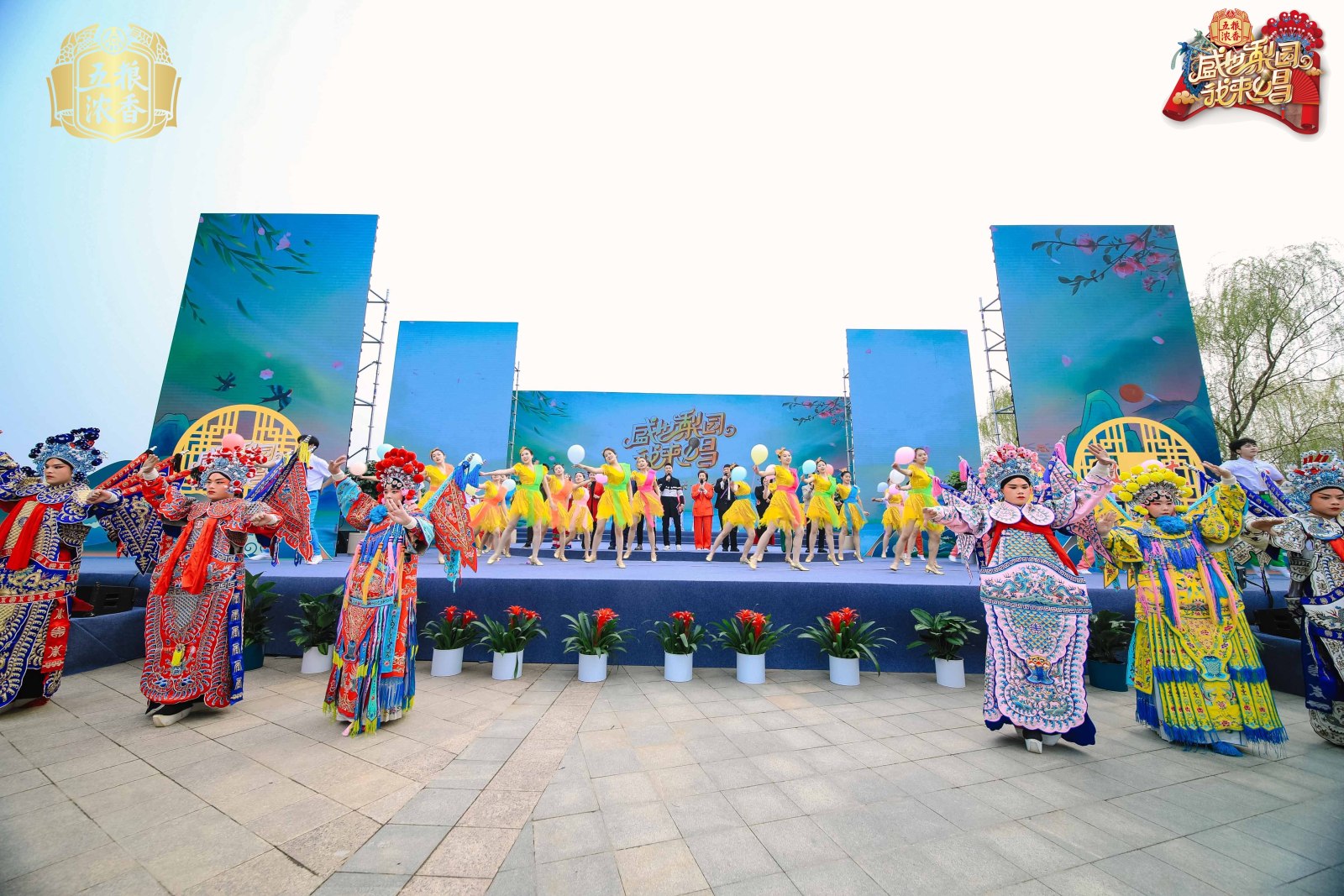 戏曲学生应邀参加《梨园春》2023五粮浓香中原戏曲行｜【新乡站】 (http://www.xifumi.com/) 校内新闻 第5张
