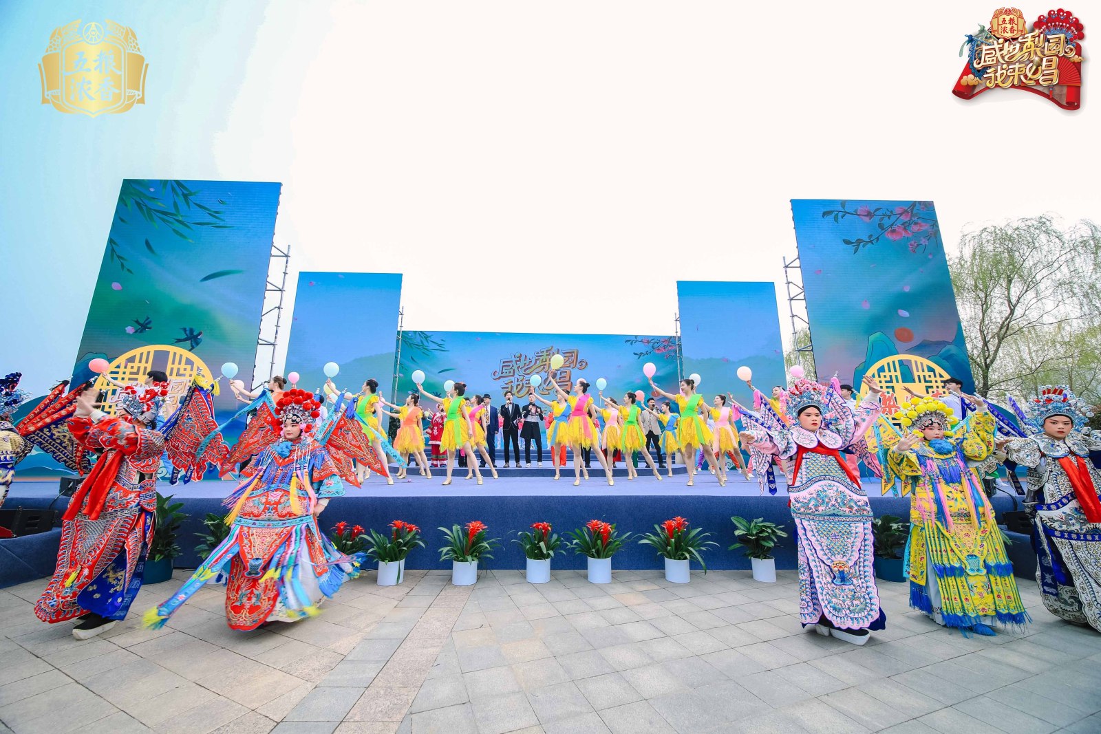 戏曲学生应邀参加《梨园春》2023五粮浓香中原戏曲行｜【新乡站】 (http://www.xifumi.com/) 校内新闻 第6张