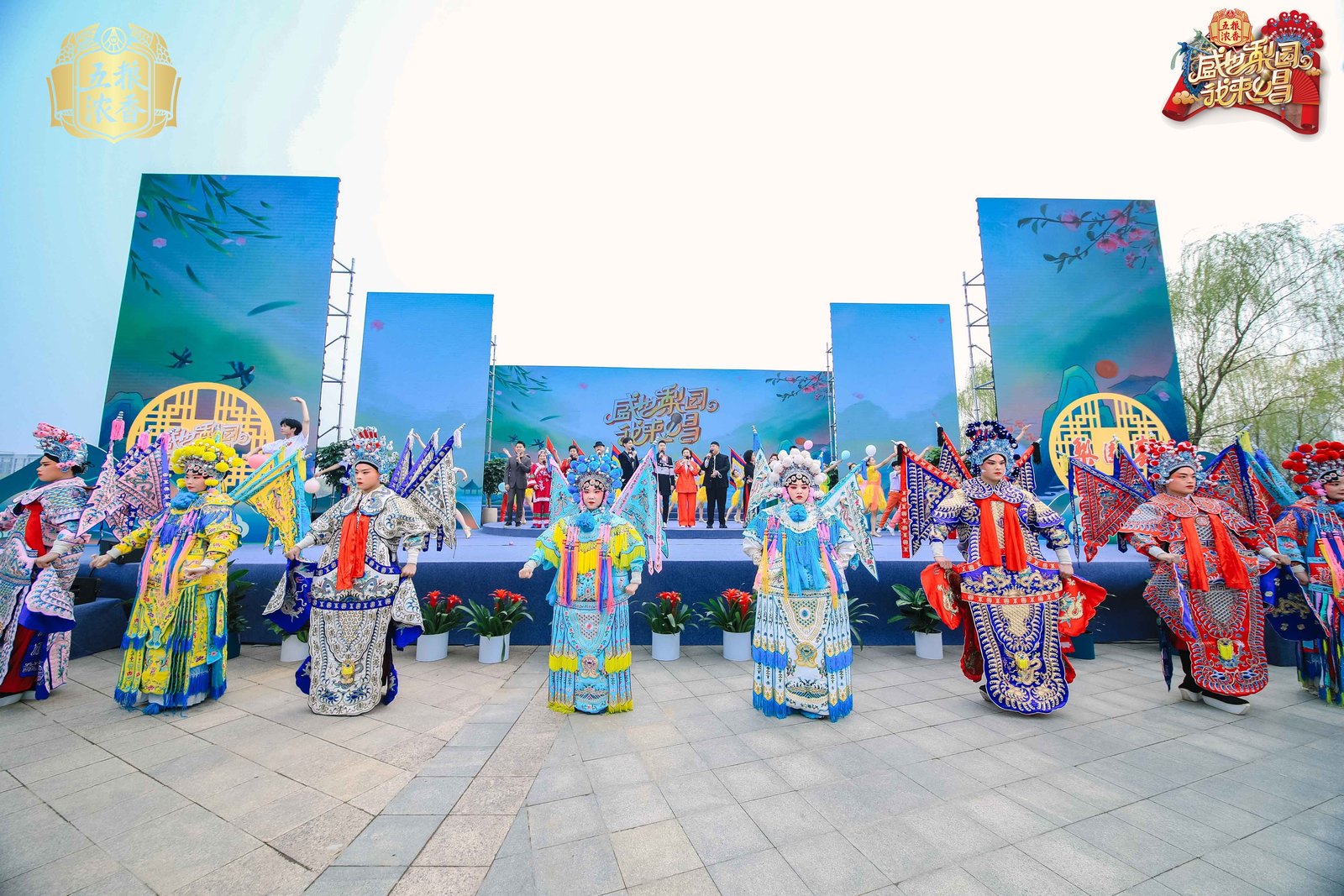 戏曲学生应邀参加《梨园春》2023五粮浓香中原戏曲行｜【新乡站】 (http://www.xifumi.com/) 校内新闻 第7张