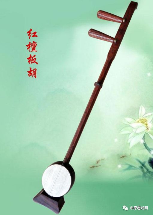 戏曲常识 | 豫剧板胡常识 (http://www.xifumi.com/) 戏曲常识 第5张