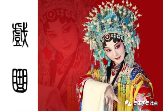 戏曲知识：戏曲术语大全 (http://www.xifumi.com/) 戏曲常识 第1张