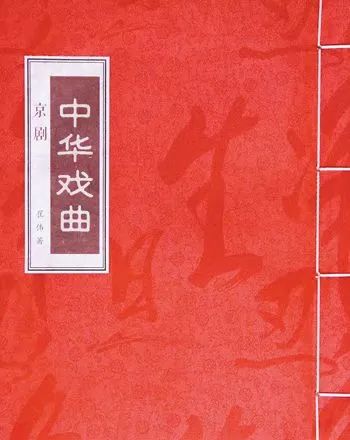 【戏曲进校园】中国戏曲知识普及 (http://www.xifumi.com/) 戏曲常识 第7张