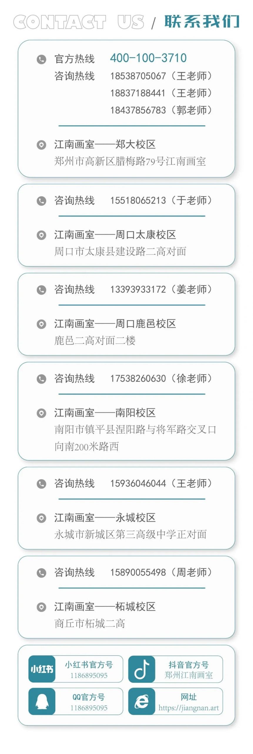 如此难考的九大美院,其毕业生究竟有多厉害? 常见问题 第94张-河南豫剧学校-郑州市戏曲中专学校-河南哪里教豫剧 如此难考的九大美院,其毕业生究竟有多厉害? (http://www.xifumi.com/) 常见问题 第94张