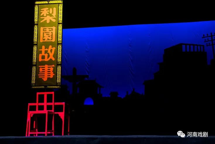 一代名优的绝唱——《梨园故事》精彩亮相 戏曲新闻 第2张-河南豫剧学校-郑州市戏曲中专学校-河南哪里教豫剧 一代名优的绝唱——《梨园故事》精彩亮相 (http://www.xifumi.com/) 戏曲新闻 第2张