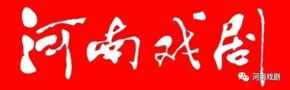 一代名优的绝唱——《梨园故事》精彩亮相 戏曲新闻 第1张-河南豫剧学校-郑州市戏曲中专学校-河南哪里教豫剧 一代名优的绝唱——《梨园故事》精彩亮相 (http://www.xifumi.com/) 戏曲新闻 第1张