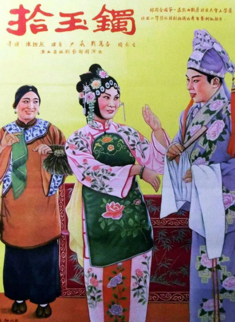 戏迷是怎样炼成的 (http://www.xifumi.com/) 戏曲常识 第4张