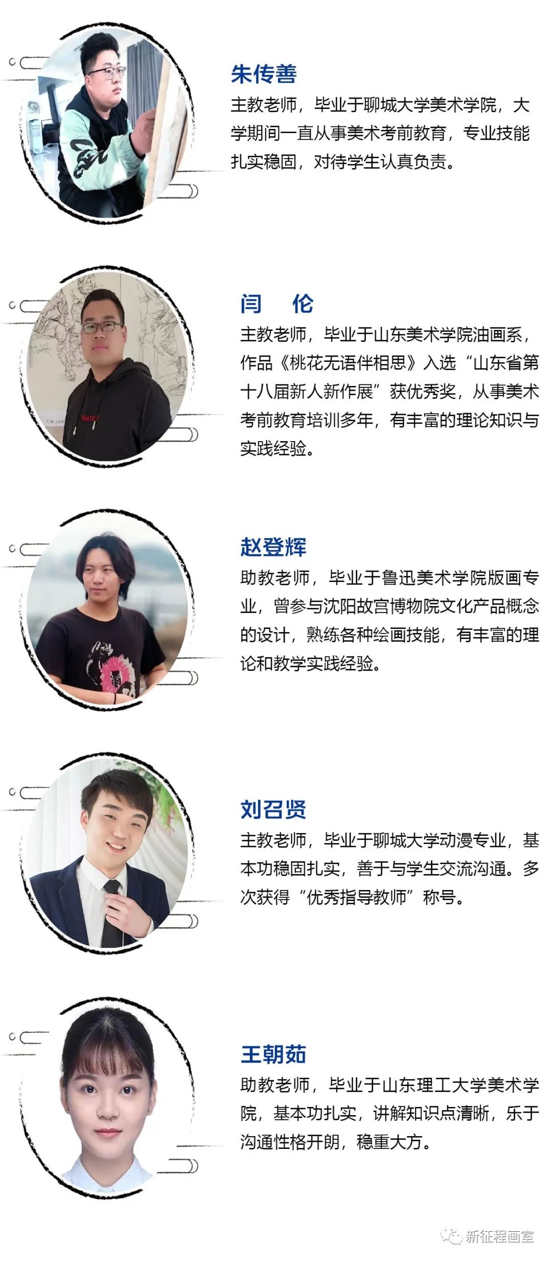 艺考大军不允许有一知半解的“狂徒”,超全的艺考知识大盘点 戏曲新闻 第9张-河南豫剧学校-郑州市戏曲中专学校-河南哪里教豫剧 艺考大军不允许有一知半解的“狂徒”,超全的艺考知识大盘点 (http://www.xifumi.com/) 戏曲新闻 第9张