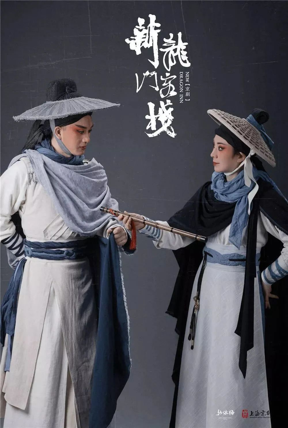 陈鹏：论中国戏曲现代的美——兼谈戏曲三个历史阶段及三种形态 (http://www.xifumi.com/) 戏曲常识 第28张