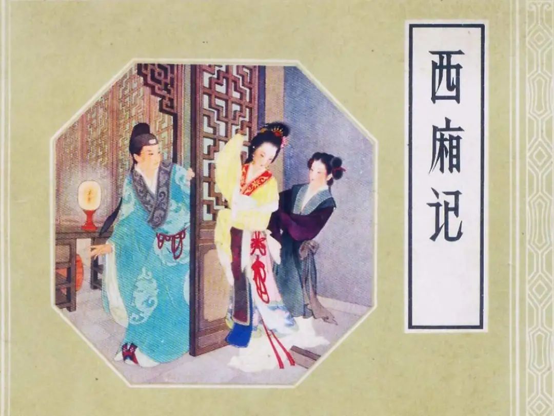 中国古典戏剧知识 (http://www.xifumi.com/) 戏曲常识 第1张