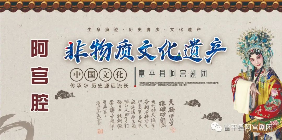 戏曲基本知识 戏曲新闻 第3张-河南豫剧学校-郑州市戏曲中专学校-河南哪里教豫剧 戏曲基本知识 (http://www.xifumi.com/) 戏曲新闻 第3张