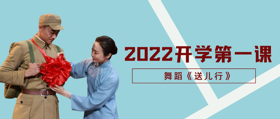 2023年国家针对艺术教育、艺考政策的新改革，舞蹈从业者及艺考生必看！ (http://www.xifumi.com/) 戏曲常识 第18张