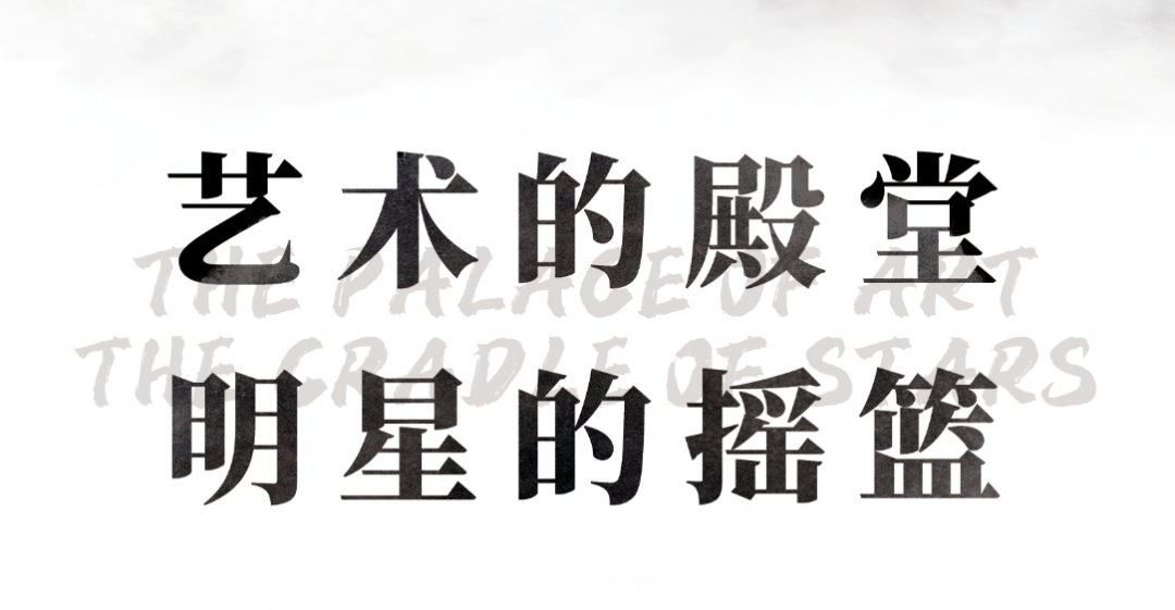 2022-2023学年第二学期期末考试圆满结束 (http://www.xifumi.com/) 戏曲新闻 第34张