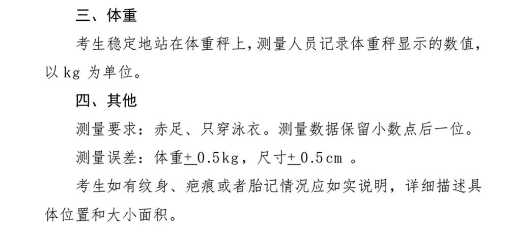 2024年河南省音乐类统考改革方案（含音乐、舞蹈、书法、美术、播音主持等） (http://www.xifumi.com/) 戏曲新闻 第22张