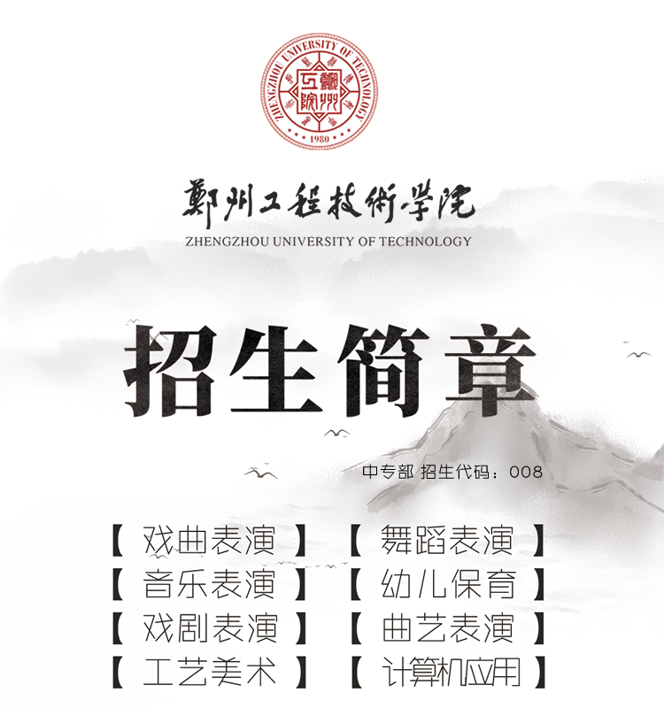 2022-2023学年第二学期期末考试圆满结束 (http://www.xifumi.com/) 戏曲新闻 第35张