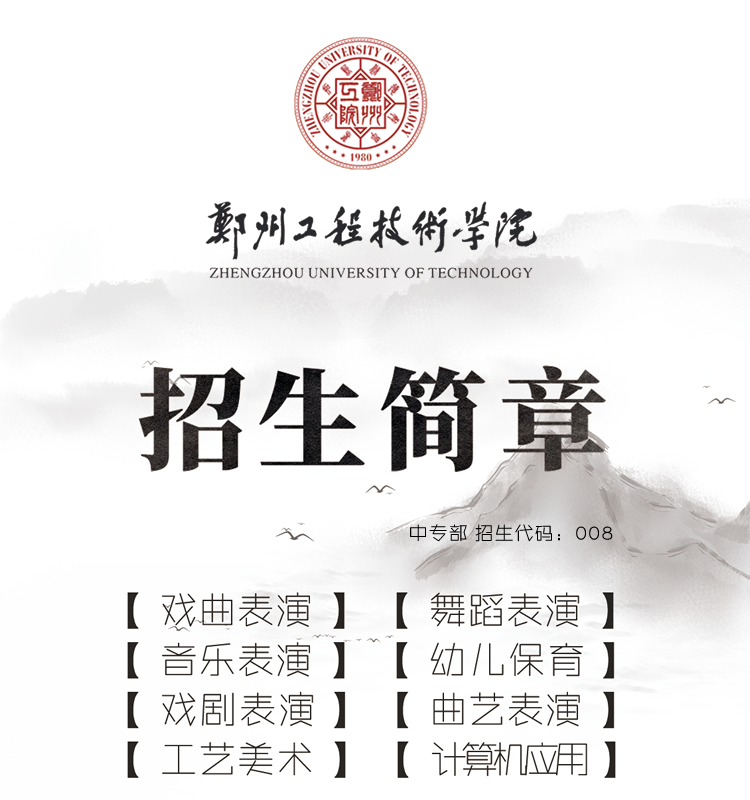 中专学校学什么专业好？ (http://www.xifumi.com/) 考试资讯 第1张