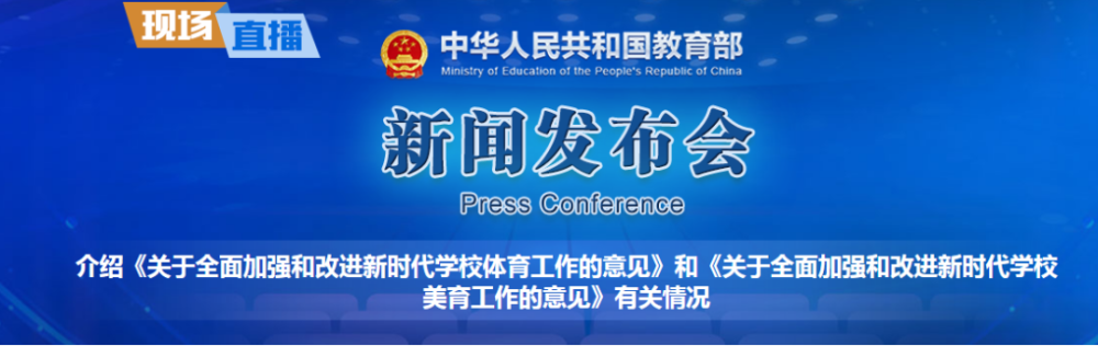 2023年国家针对艺术教育、艺考政策的新改革，舞蹈从业者及艺考生必看！ (http://www.xifumi.com/) 戏曲常识 第2张