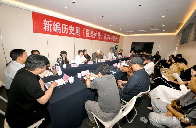 大型新编历史剧《医圣仲景》在南阳首演 (http://www.xifumi.com/) 戏曲新闻 第32张