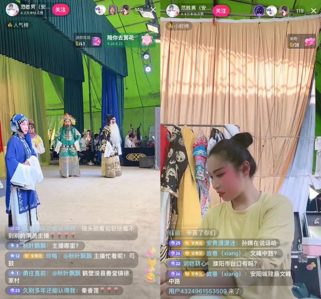 21岁女孩花光积蓄办豫剧团，曾靠直播唱戏凑工资，如今一年下乡演出600场 (http://www.xifumi.com/) 戏曲新闻 第14张