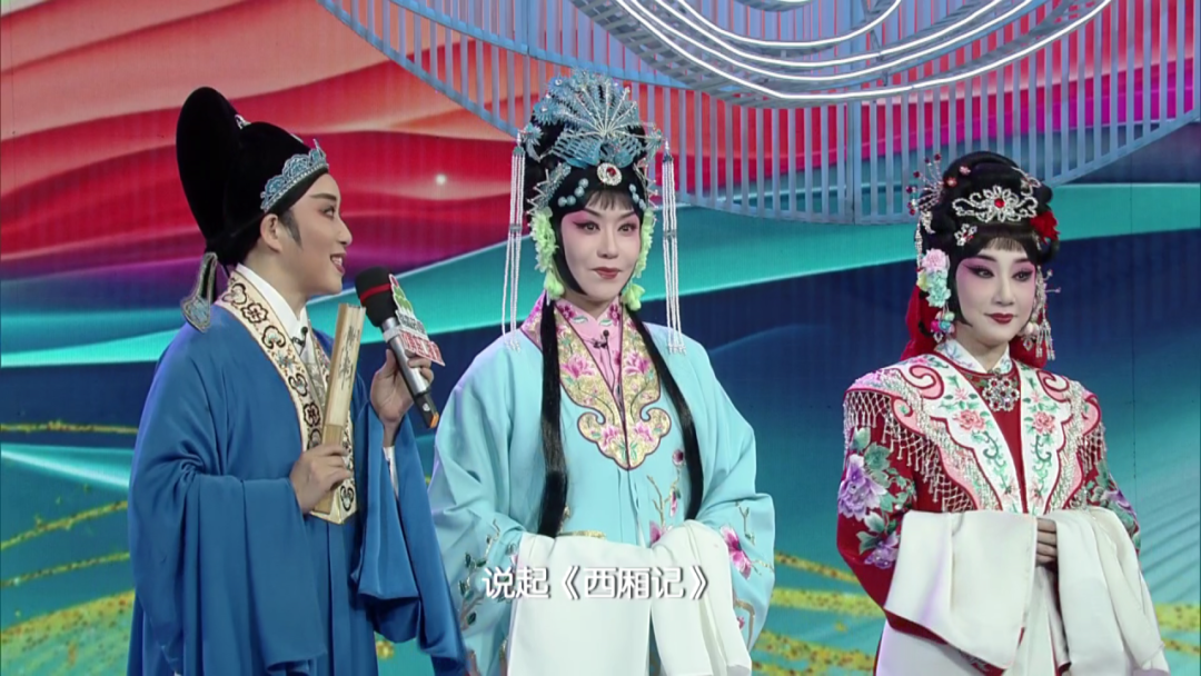《梨园春》三十年戏相逢 新鲜感拉满！ (http://www.xifumi.com/) 戏曲新闻 第13张