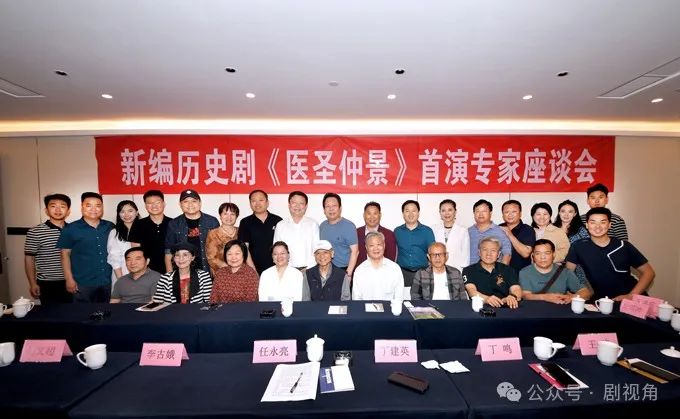 大型新编历史剧《医圣仲景》在南阳首演 (http://www.xifumi.com/) 戏曲新闻 第49张