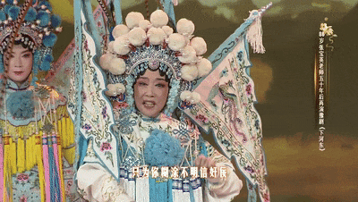 《梨园春》三十年戏相逢 新鲜感拉满！ (http://www.xifumi.com/) 戏曲新闻 第4张