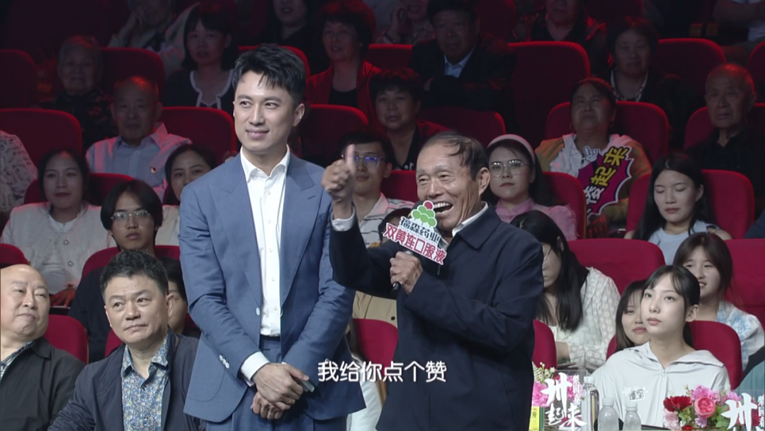 《梨园春》三十年戏相逢 新鲜感拉满！ (http://www.xifumi.com/) 戏曲新闻 第8张