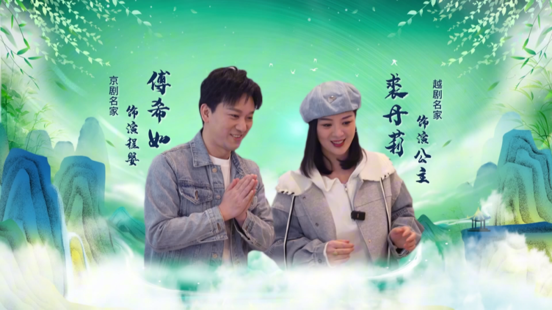 《梨园春》三十年戏相逢 新鲜感拉满！ (http://www.xifumi.com/) 戏曲新闻 第9张