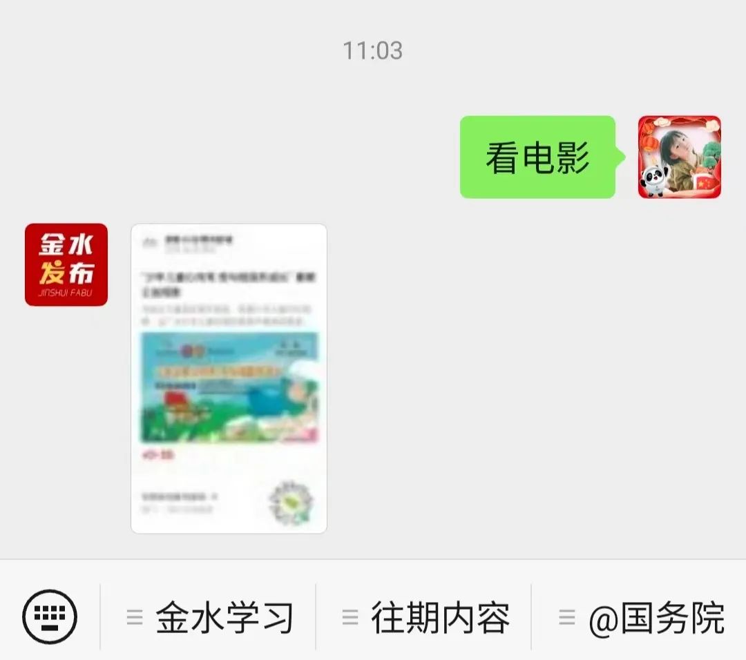 郑州的小朋友暑期有福了，这里电影免费看！ (http://www.xifumi.com/) 校园活动 第13张