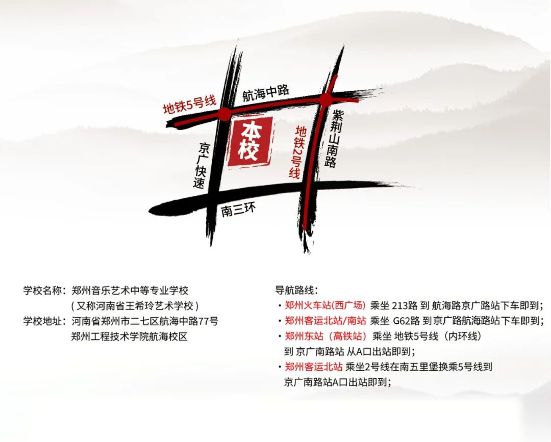 喜迎盛会：我校二十余名师生参加郑州市第十二届运动会开幕式 (http://www.xifumi.com/) 校内新闻 第13张
