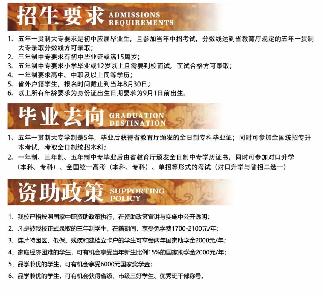 喜迎盛会：我校二十余名师生参加郑州市第十二届运动会开幕式 (http://www.xifumi.com/) 校内新闻 第12张