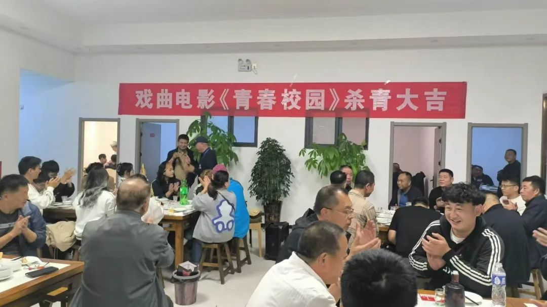 我校学生张富康、王帅奇参演的戏曲电影《青春校园》杀青 (http://www.xifumi.com/) 校内新闻 第7张