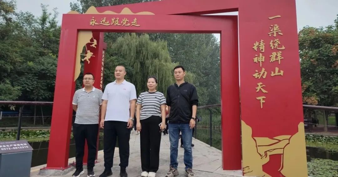 学习红旗渠精神，汲取红色力量​ (http://www.xifumi.com/) 校内新闻 第6张
