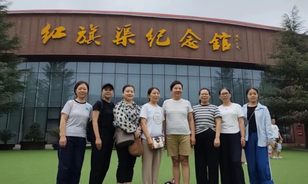学习红旗渠精神，汲取红色力量​ (http://www.xifumi.com/) 校内新闻 第7张