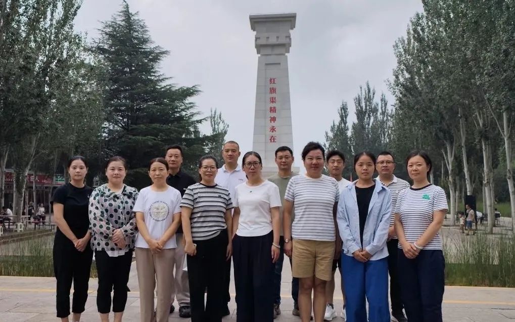 学习红旗渠精神，汲取红色力量​ (http://www.xifumi.com/) 校内新闻 第8张