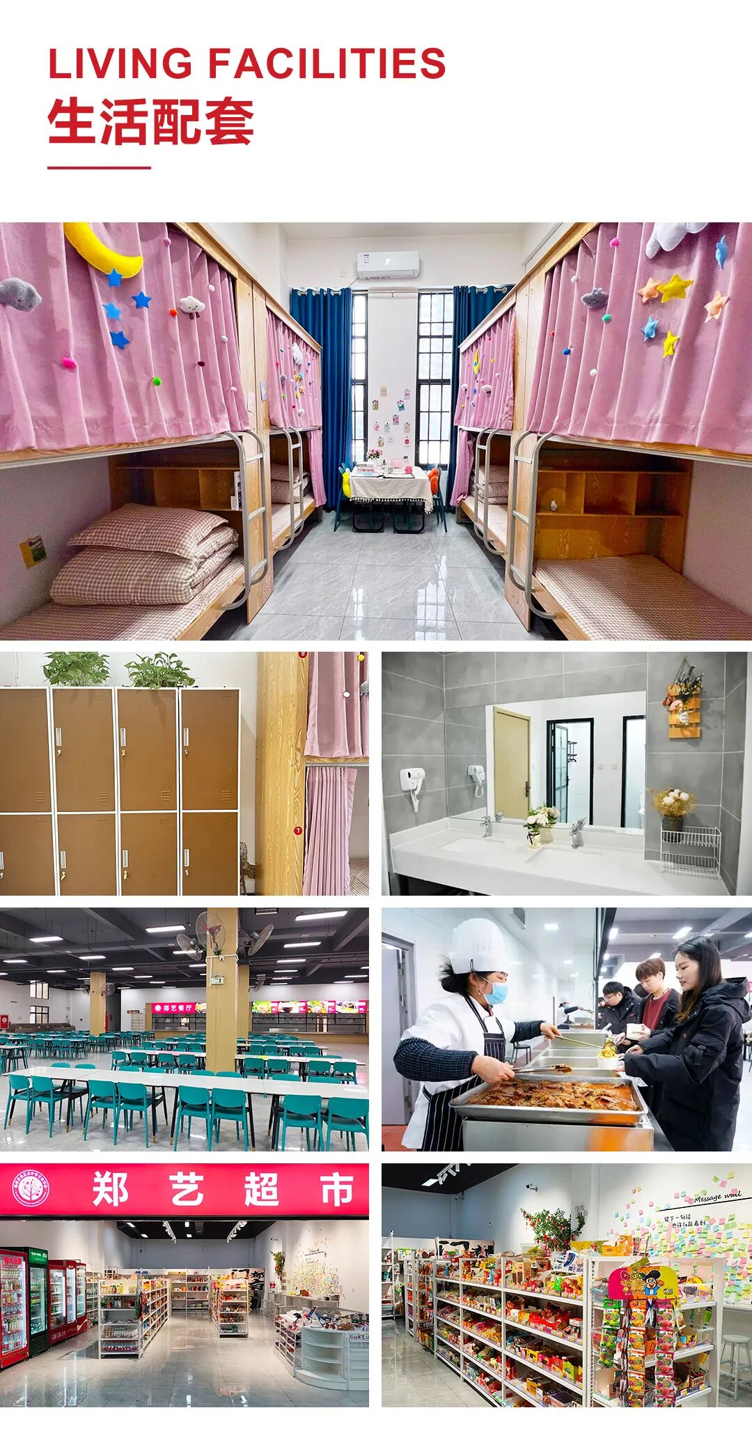 郑州音乐艺术学校2026年春季招生简章 (http://www.xifumi.com/) 校内新闻 第4张