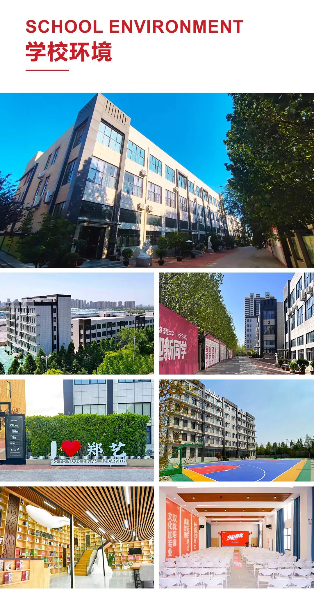 郑州音乐艺术学校2026年春季招生简章 (http://www.xifumi.com/) 校内新闻 第3张